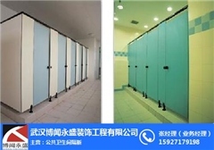 佳木斯博闻批发卫生间隔断 品质、设计与安装一站式解决方案