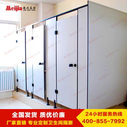 卫生间隔断生产报价全解析 如何选择合适的厂家与产品